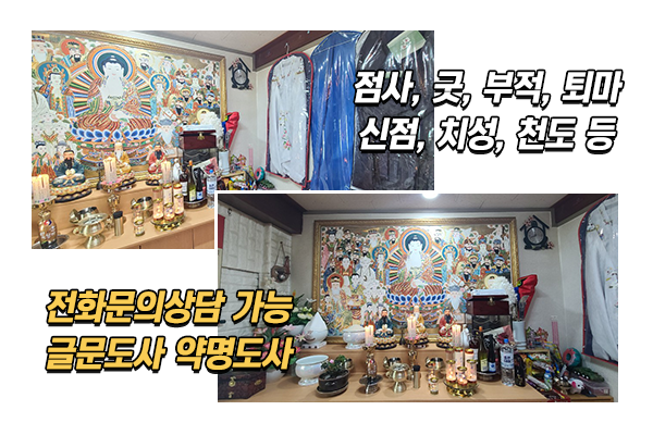 약명도사_메인상단_이미지