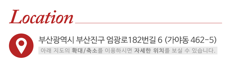 약명도사_상단_주소